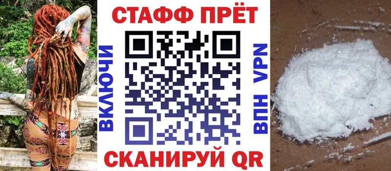 Купить наркотик Краснокамск КЕТАМИН КОКАИН МЕФ АМФ Бошки Шишки ГАШИШ
