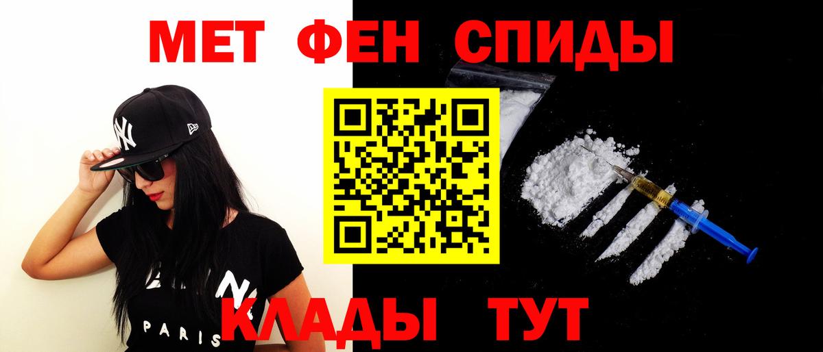 Амфетамин  Amphetamine Розовый  Вход с VPN  Краснокамск  Амфетамин 