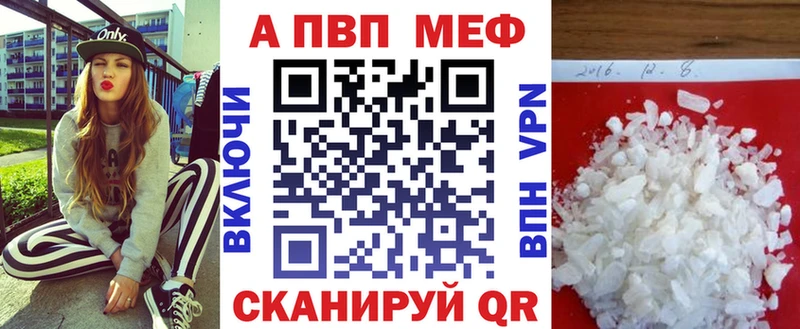 продажа наркотиков  гидра ТОР  Alpha-PVP СК КРИС  Краснокамск 