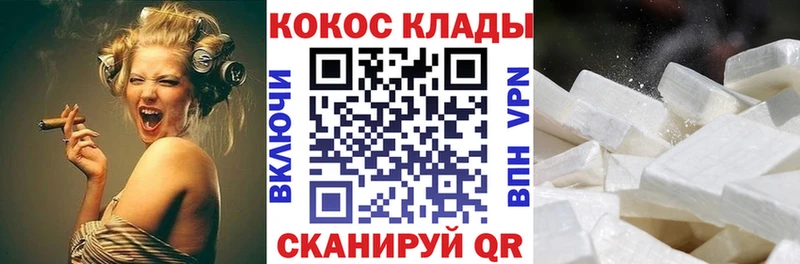 кракен сайт  Краснокамск  Cocaine 99% 