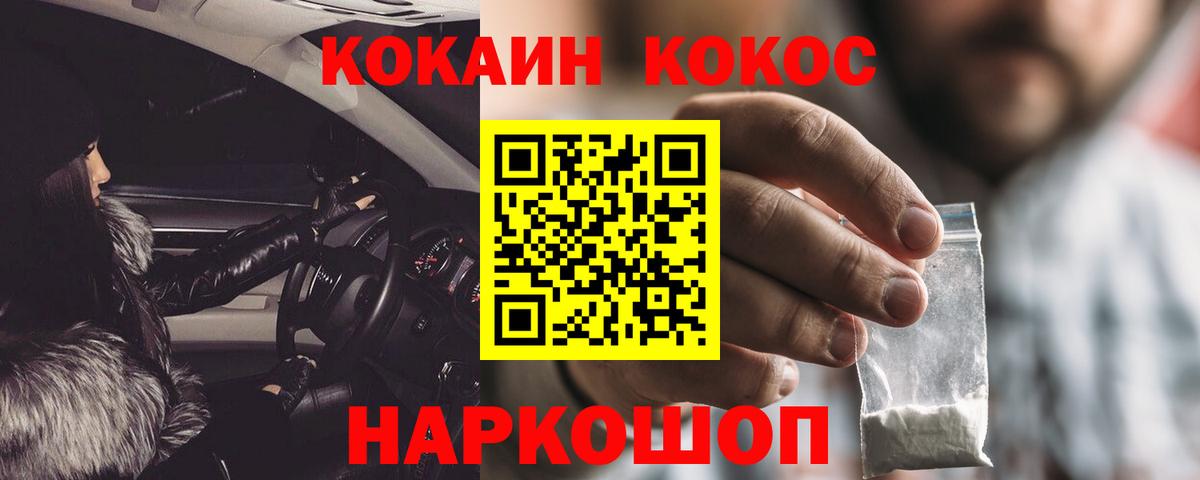 ГАШ  МЕТАДОН  Краснокамск  COCAIN  Гашиш  Где купить  Меф кристаллы  Вход с VPN 