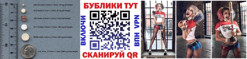 наркошоп  Краснокамск  Экстази 250 мг 