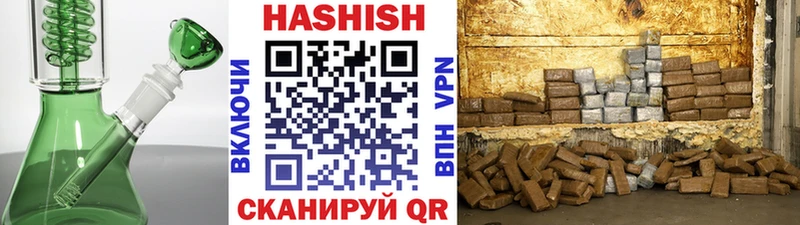 кракен как зайти  Краснокамск  ГАШ Premium 