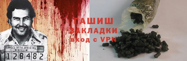 мефедрон Киреевск