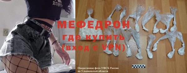 меф Козельск