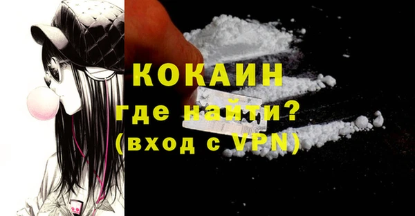 мефедрон Киреевск