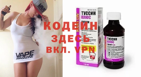мефедрон Киреевск