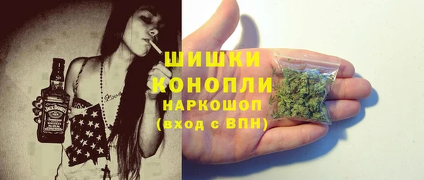 мефедрон Киреевск