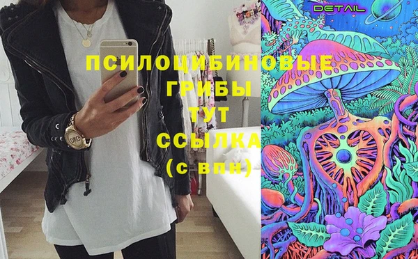 марки nbome Кинешма