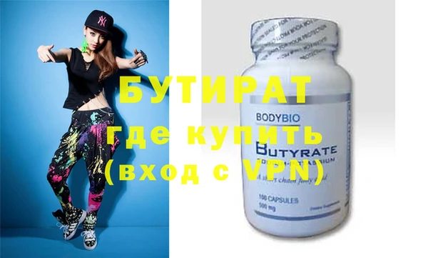 марки nbome Кинешма