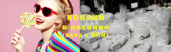 марки nbome Кинешма