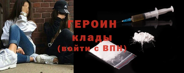 марки nbome Кинешма