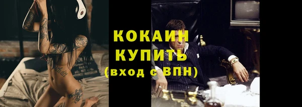 марки nbome Кинешма