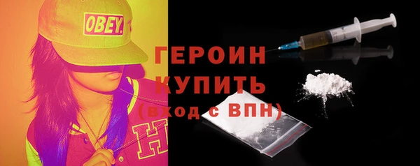 мефедрон Киреевск