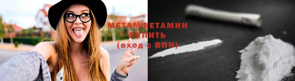 марки nbome Кинешма