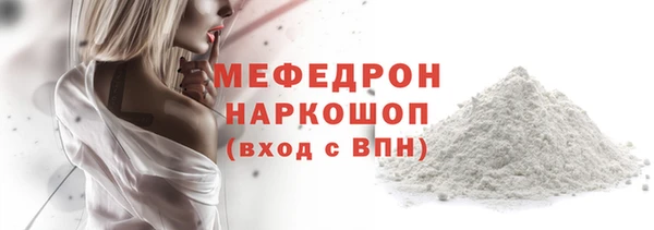 кокаин премиум Киренск