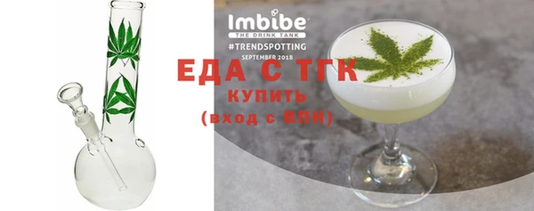 марки nbome Кинешма