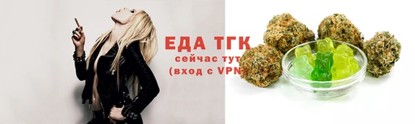 альфа пвп Кодинск