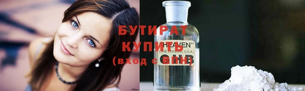 альфа пвп Кодинск