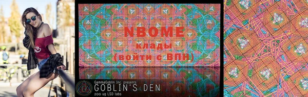 альфа пвп Кодинск