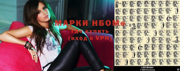 альфа пвп Кодинск