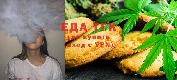 мефедрон Киреевск