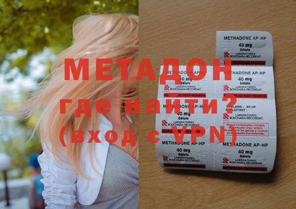 кокаин премиум Киренск
