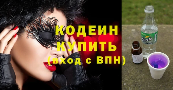 мефедрон Киреевск