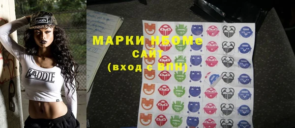марки nbome Кинешма