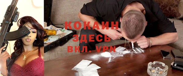 марки nbome Кинешма
