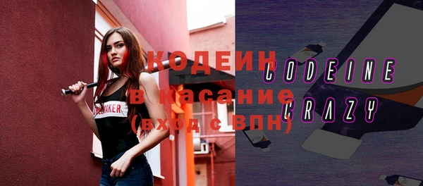 мефедрон Киреевск
