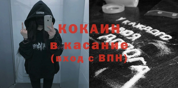 мефедрон Киреевск