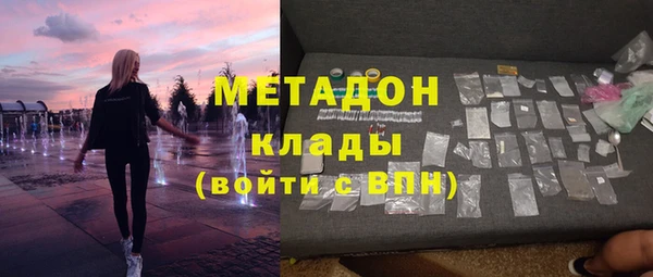 мефедрон Киреевск