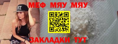 синтетический гашиш Бийск