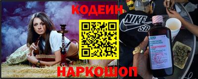 амф Лесосибирск