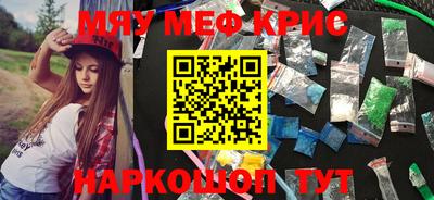 тгк Ликино-Дулёво