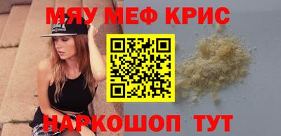 крисы Ливны