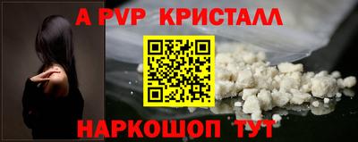 тгк Ликино-Дулёво