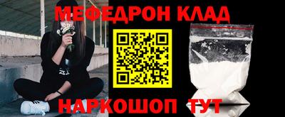 mdma Балаково