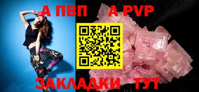 крисы Ливны