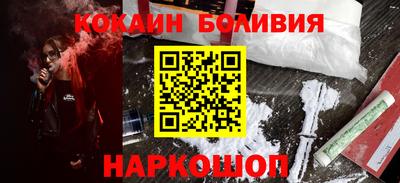 тгк Ликино-Дулёво