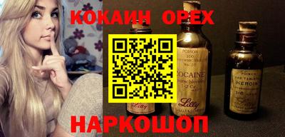 шишки Балашиха