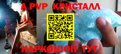 тгк Ликино-Дулёво