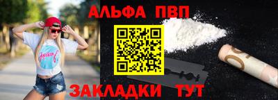 mdma Балаково