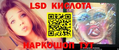 крисы Ливны