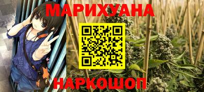 тгк Ликино-Дулёво