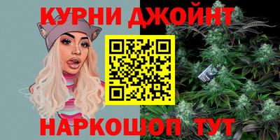 синтетический гашиш Бийск