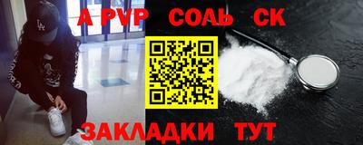 амф Лесосибирск