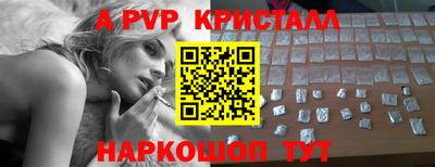 крисы Ливны