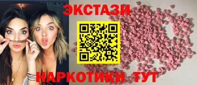 шишки Первоуральск